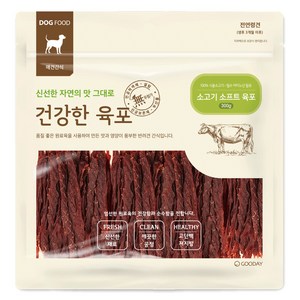 굿데이 반려동물 건강한육포, 소고기 소프트, 300g, 1개