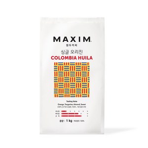 맥심 원두커피 싱글 오리진 콜롬비아 우일라, 1kg, 1개, 홀빈(분쇄안함)