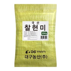 건강한밥상 국산 찰현미 현미쌀20