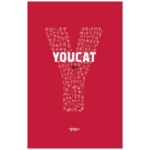 성경(Youcat), YOUCAT 재단, 가톨릭출판사