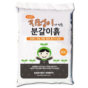 세경팜 지렁이가 만든 분갈이흙, 1개, 40L