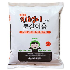 세경팜 지렁이가 만든 분갈이흙, 1개, 20L