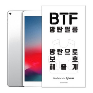 BTF 풀커버 9H 강화유리필름, 투명