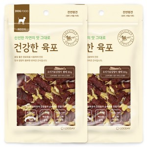 굿데이 건강한 육포 강아지 간식 80g, 오리가슴살말이 황태, 2개