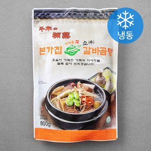 본가집 소갈비곰탕 대용량 (냉동), 800g, 1개