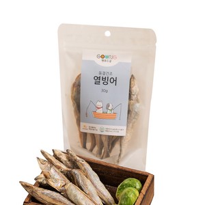 궁 반려동물 동결건조 간식, 열빙어맛, 30g, 1개