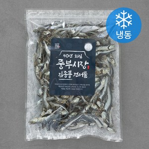 주일 40년 외길 중부시장 김종풍 국물멸치 (냉동), 560g, 1개