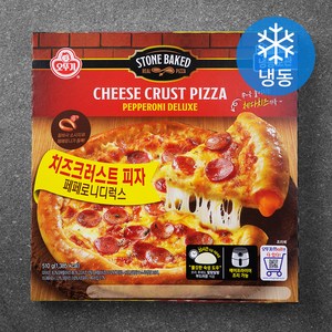 오뚜기 치즈크러스트 피자 페페로니 디럭스 (냉동), 510g, 1팩