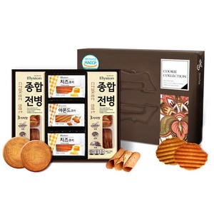 엘리시온 종합 과자 3종 선물 세트, 1세트