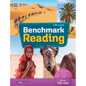 Benchmark Reading (벤치마크 리딩) 5.3 (Lexile 공식 인증 초등 리딩 시리즈/ 교재+워크북+QR MP4 음원), YBM