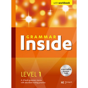 GRAMMAR Inside, 영어, Level 1