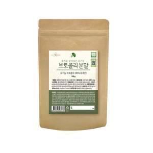 유기농마루 유기농 브로콜리분말, 150g, 1개