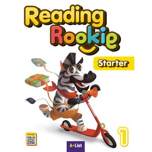 Reading Rookie State 1, 에이리스트