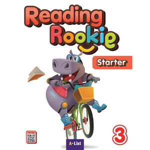 Reading Rookie State 3, 에이리스트