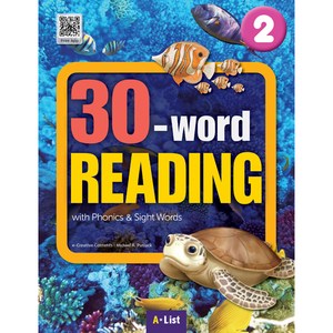 30-word READING 2 SB with App+WB 단어/문장쓰기 노트:with Phonics & Sight Words, A List