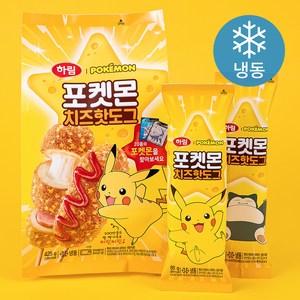 하림 포켓몬 치즈핫도그 (냉동), 425g, 1개