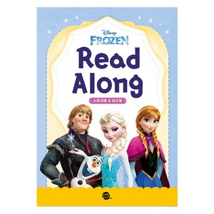 Disney Frozen Read Along:디즈니 리드 얼롱 겨울왕국, 롱테일북스