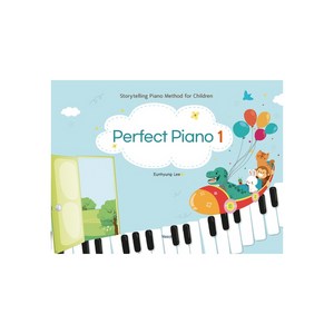 Pefect Piano 1(영어판), 예솔, 이은형