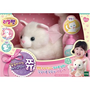 리얼펫 꾹꾹이 하는 아기고양이 쮸, 20cm, 혼합색상