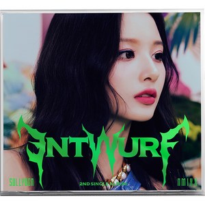 NMIXX - ENTWURF Jewel Case Ver 버전 랜덤발송, 1CD