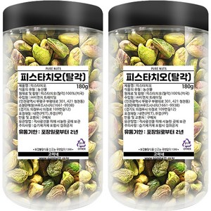 피스타치오 탈각 통, 180g, 2개
