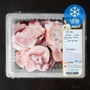 맑은고기한우 사골 탕용 (냉동), 1개, 2kg