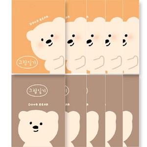 아트모아 곰 그림일기 A4 노트, 10개, 랜덤발송