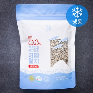 무풍지대 염도 0.3% 깨끗하고 짜지않은 저염멸치 볶음용 (냉동), 150g, 1팩