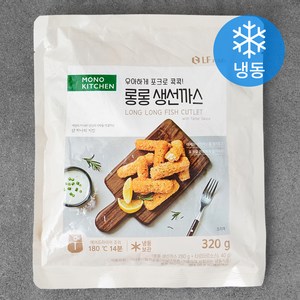 모노키친 롱롱 생선까스 (냉동), 320g, 1개