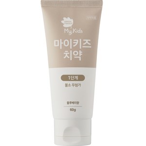 그린핑거 마이키즈 치약 1단계 무불소, 60g, 1개