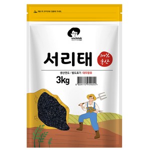 엉클탁 서리태, 3kg, 1개