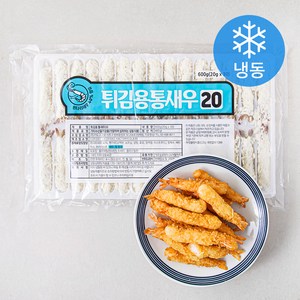 튀김용 통새우 20 (냉동), 600g, 1개