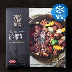 빕스 단호박 찹 스테이크 (냉동), 360.6g, 1개