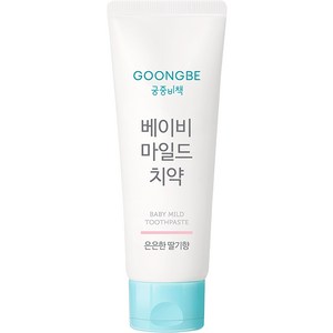 궁중비책 베이비 무불소 치약 은은한 딸기향, 80g, 1개