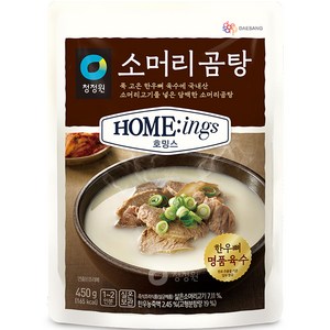 청정원 호밍스 소머리곰탕, 450g, 1개