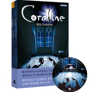 Coaline 원서 + 워크북 + 오디오북 MP3 CD 개정판 세트, 롱테일북스