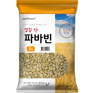 건강한밥상 껍질 깐 파바빈, 2kg, 1개