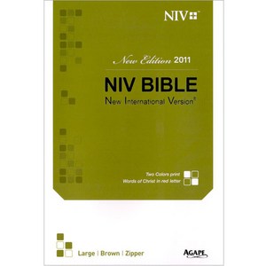 영문 NIV BIBLE 대 (단본 / 지퍼 / 브라운), 아가페출판사, 아가페