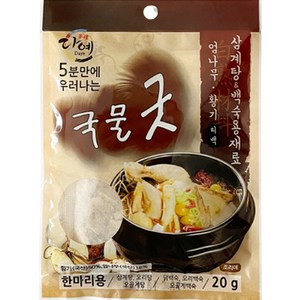 다예 국물굿 엄나무 황기 삼계탕 백숙용 재료 티백, 20g, 1개