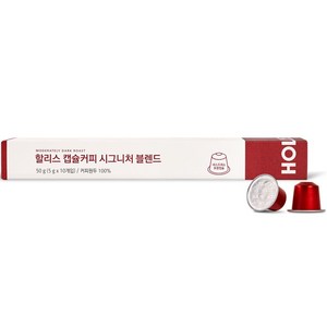 할리스 시그니처 블렌드 캡슐커피 10p, 5g, 10개입, 1개