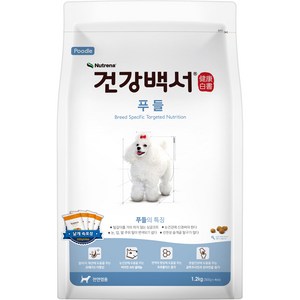 건강백서 강아지 기능성 사료, 푸들, 1.2kg, 1개