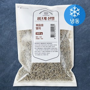 8단계 선별한 볶음용 멸치 (냉동), 300g, 1개