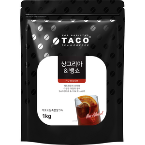 타코 샹그리아 & 뱅쇼 파우더 아이스티분말, 1kg, 1개입, 1개