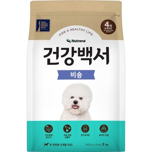 건강백서 강아지 기능성 사료, 비숑, 2kg, 1개