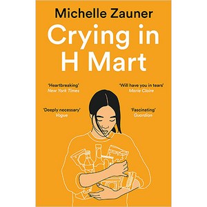 Cying in H Mat, Pan Macmillan