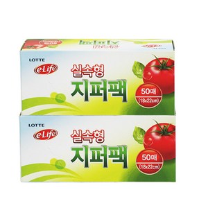 롯데이라이프 식자재 위생 지퍼백 실속형, 18 x 22 cm, 50개입, 2개