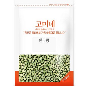 완두콩, 1kg, 1개