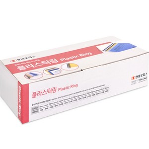 페이퍼프랜드 현대오피스 플라스틱링 제본기 소모품 6mm~50mm, 20mm, 흰색, 1개