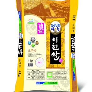 모가농협 23년 햅쌀 임금님표 씻어나온 이천쌀, 4kg(상등급), 1개