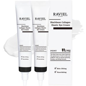 RAVIEL 검은콩 콜라겐 탄력 아이크림, 20ml, 2개